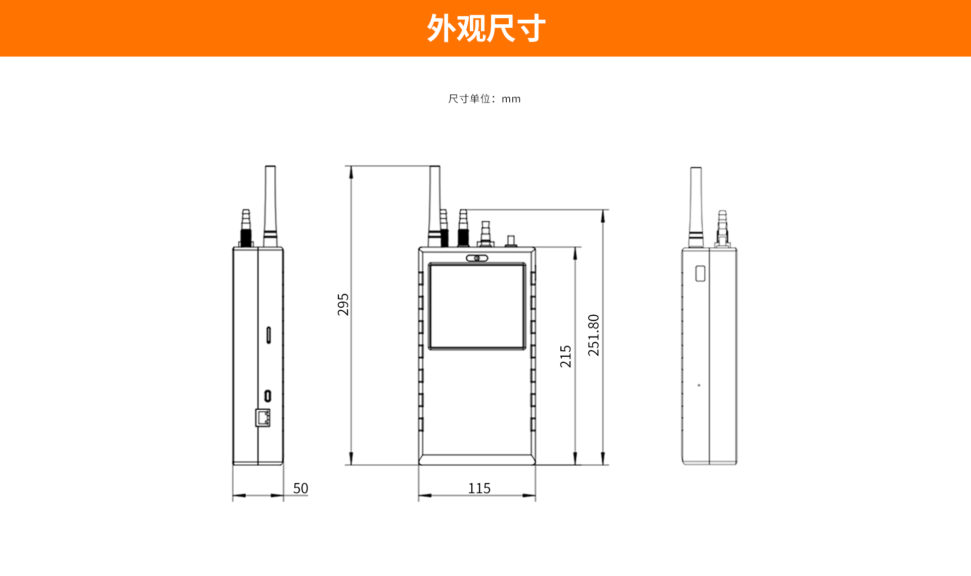 洁净度分析仪