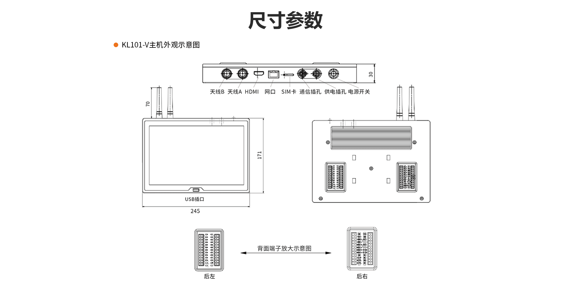 无线数据采集仪